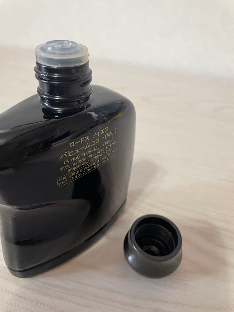 150ml 貴重　希少　資生堂　ロードスノイエス　パフュームコロン(WL)