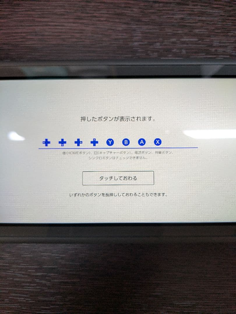 Switch Lite グレー 本体 ジャンク品