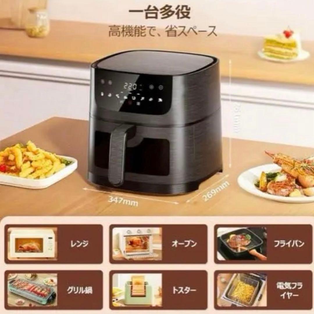 Beelicious ノンフライヤー 4.5L 可視窓 大容量 エアフライヤー