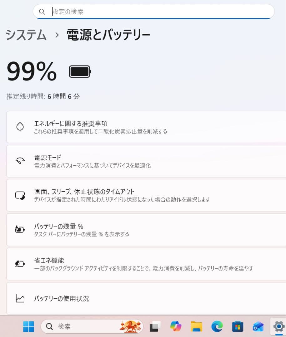 【極上品】ThinkpadX1カーボン☘8世代i7メモリ16☘️NVMe512