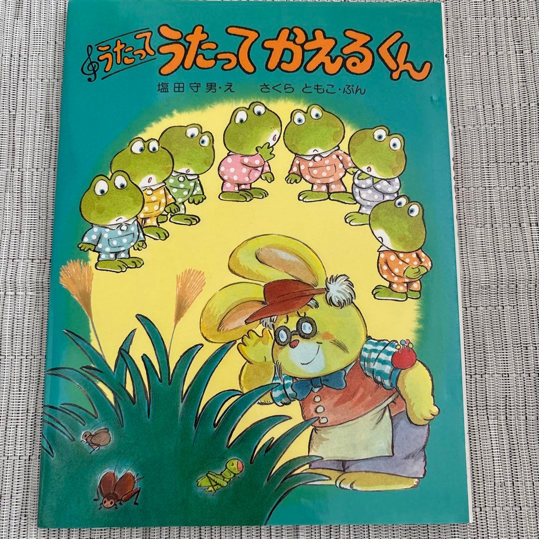 おしゃれなおたまじゃくしシリーズ　５冊