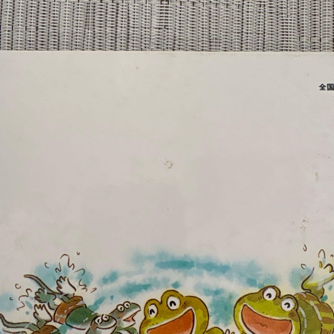 おしゃれなおたまじゃくしシリーズ　５冊