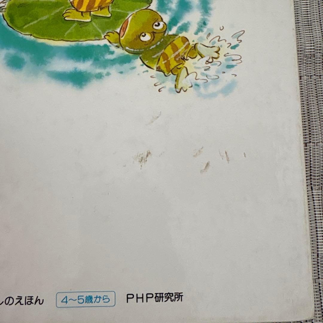 おしゃれなおたまじゃくしシリーズ　５冊