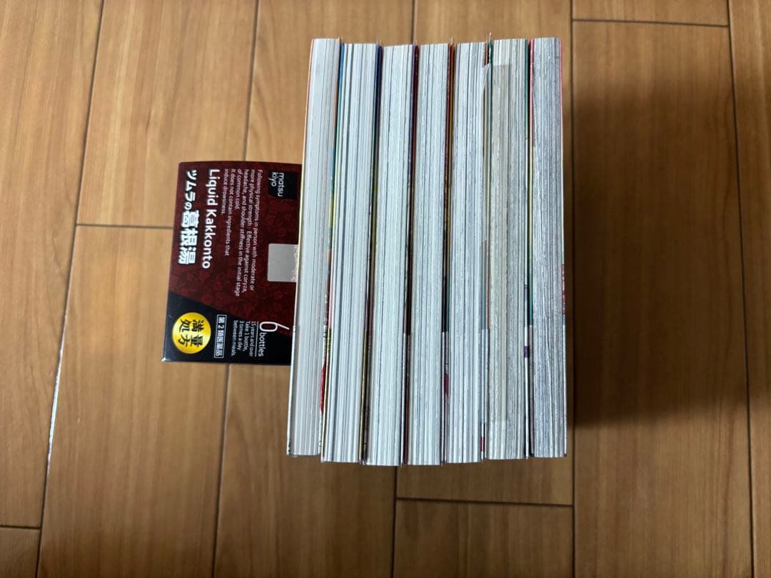 あかね噺 1~7巻 全巻初版