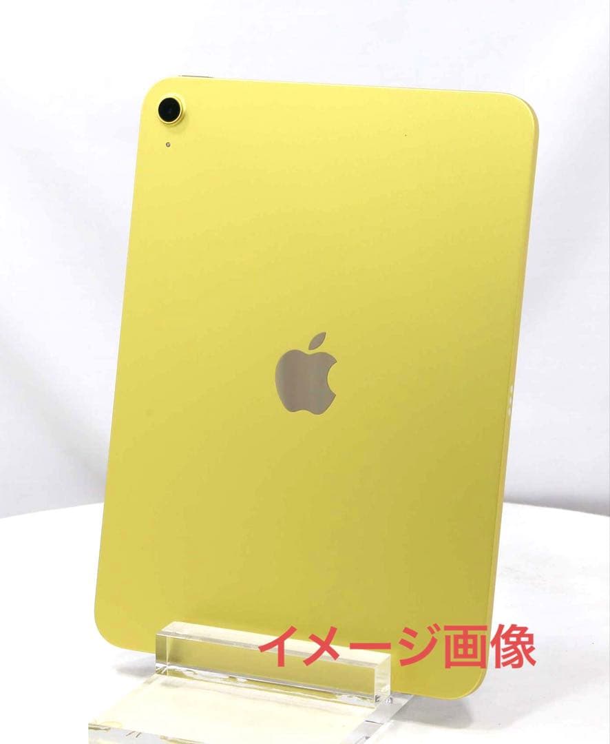 新品未開封 iPad 第11世代 128GBWi-Fi イエローApple正規品