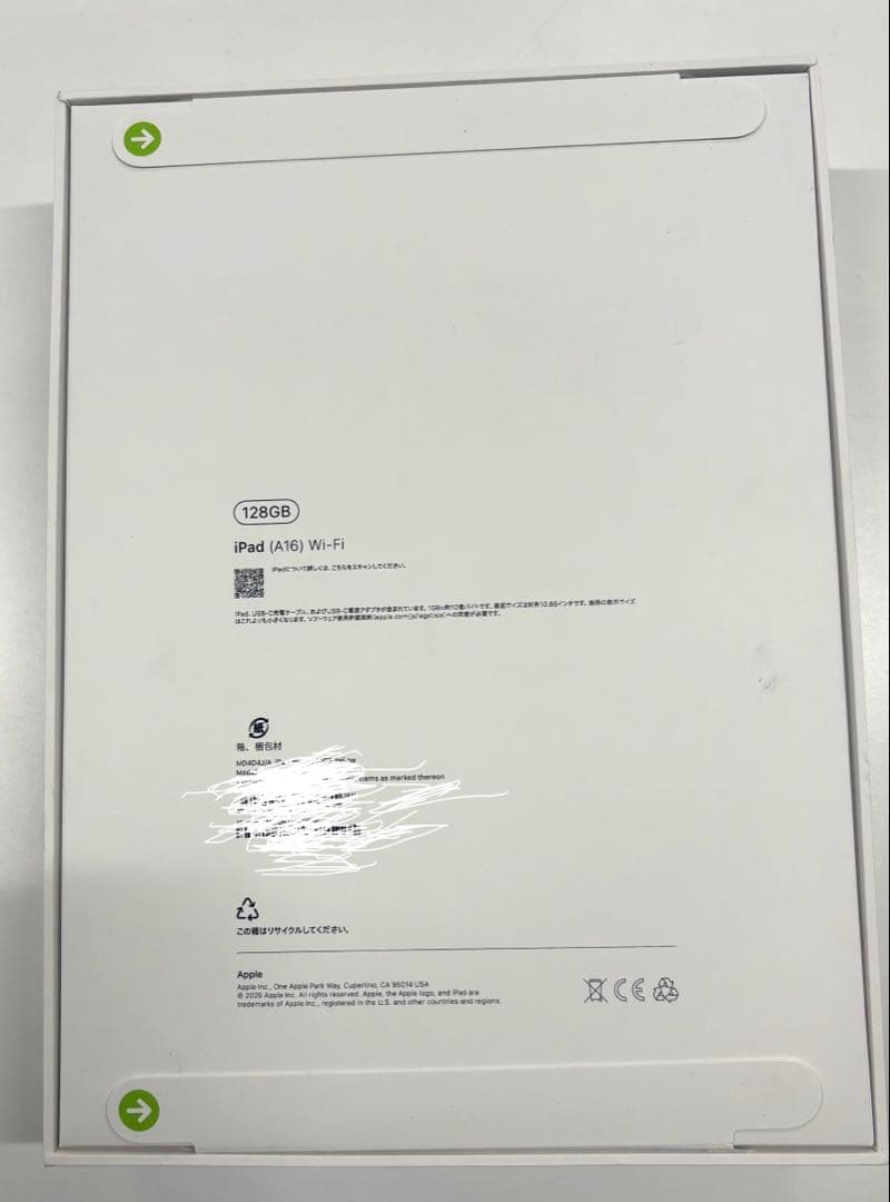 新品未開封 iPad 第11世代 128GBWi-Fi イエローApple正規品