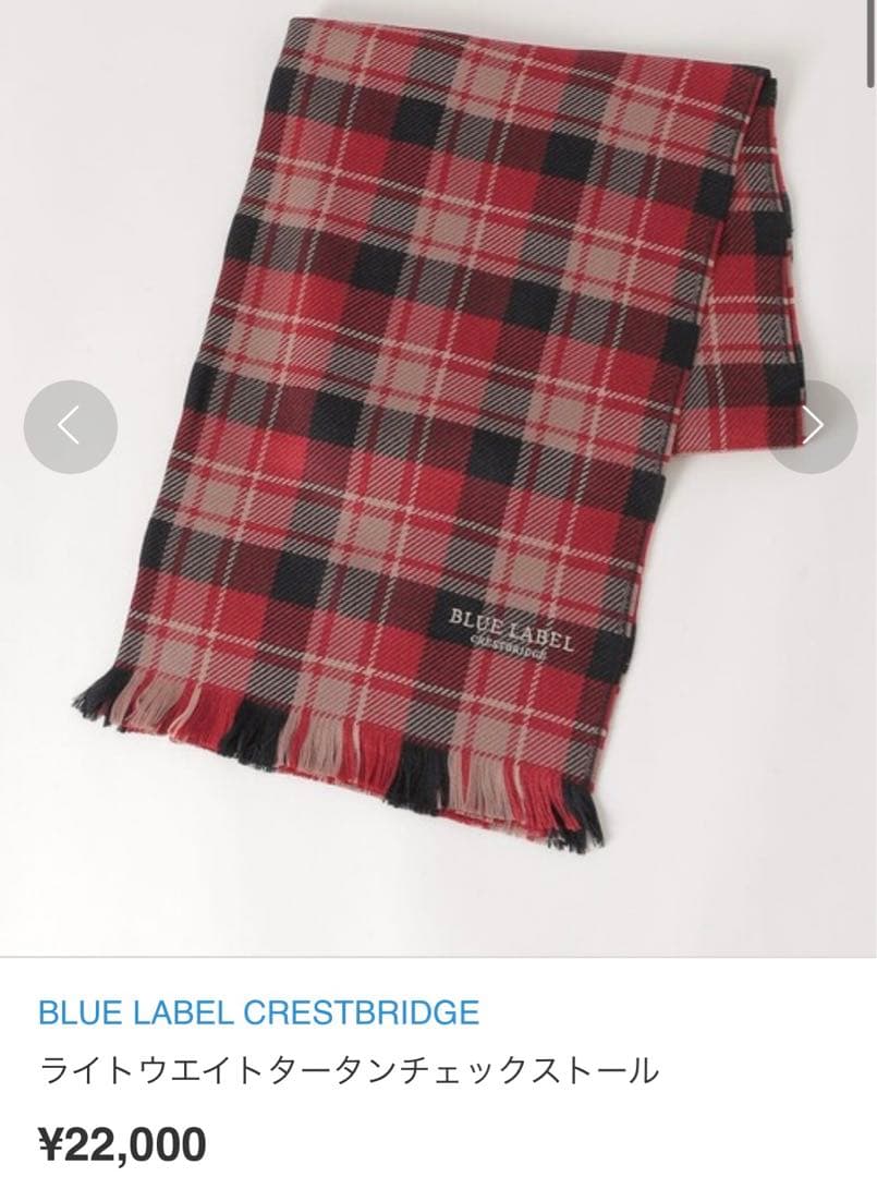 最終★新品ブルーレーベルクレストブリッジ レッドタータンチェックストールマフラー