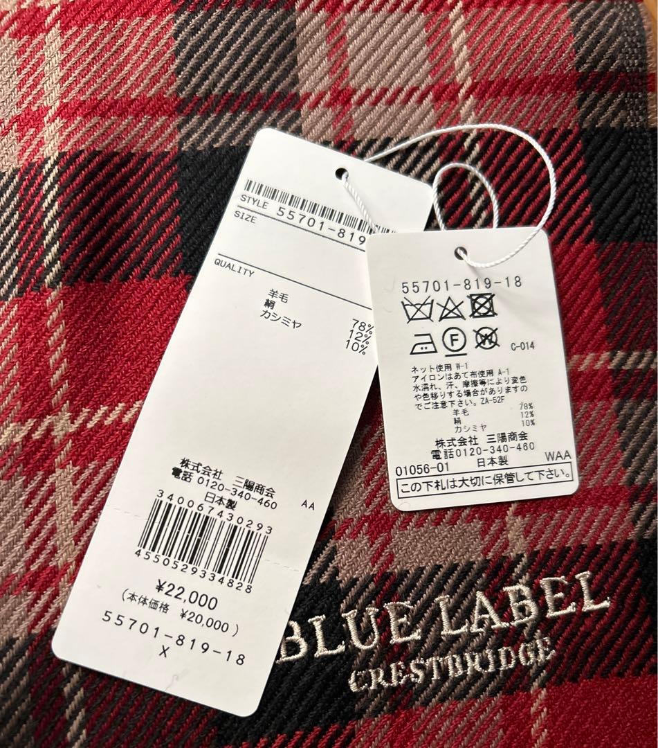 最終★新品ブルーレーベルクレストブリッジ レッドタータンチェックストールマフラー