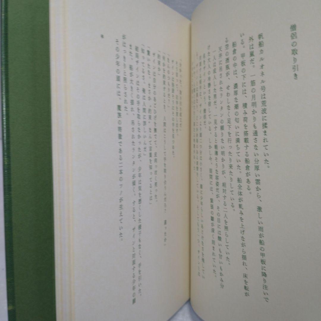 葬送のフリーレン 全巻