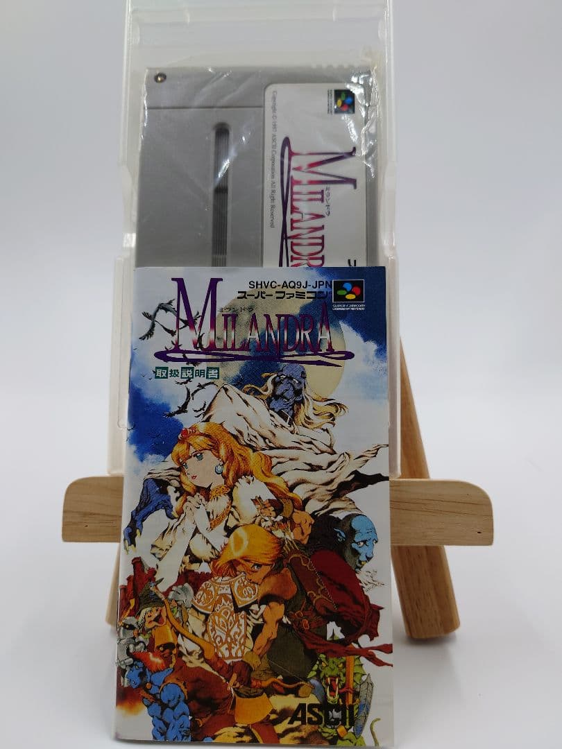 SFCレアソフト 　ミランドラ　美品箱説付き（トルネコ系の隠れた名作）