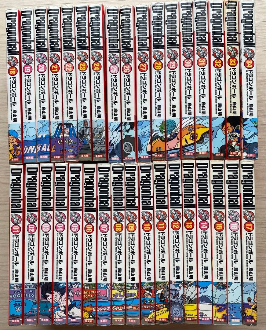 ドラゴンボール全巻(1〜34巻・愛蔵版)