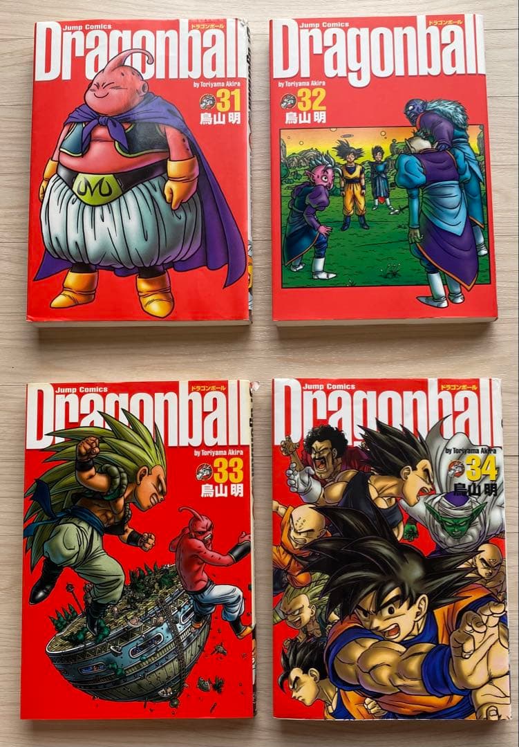 ドラゴンボール全巻(1〜34巻・愛蔵版)