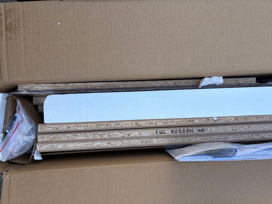 白井産業 食器棚 カップボード キッチン　FUL-1255DGHWH フルニコ