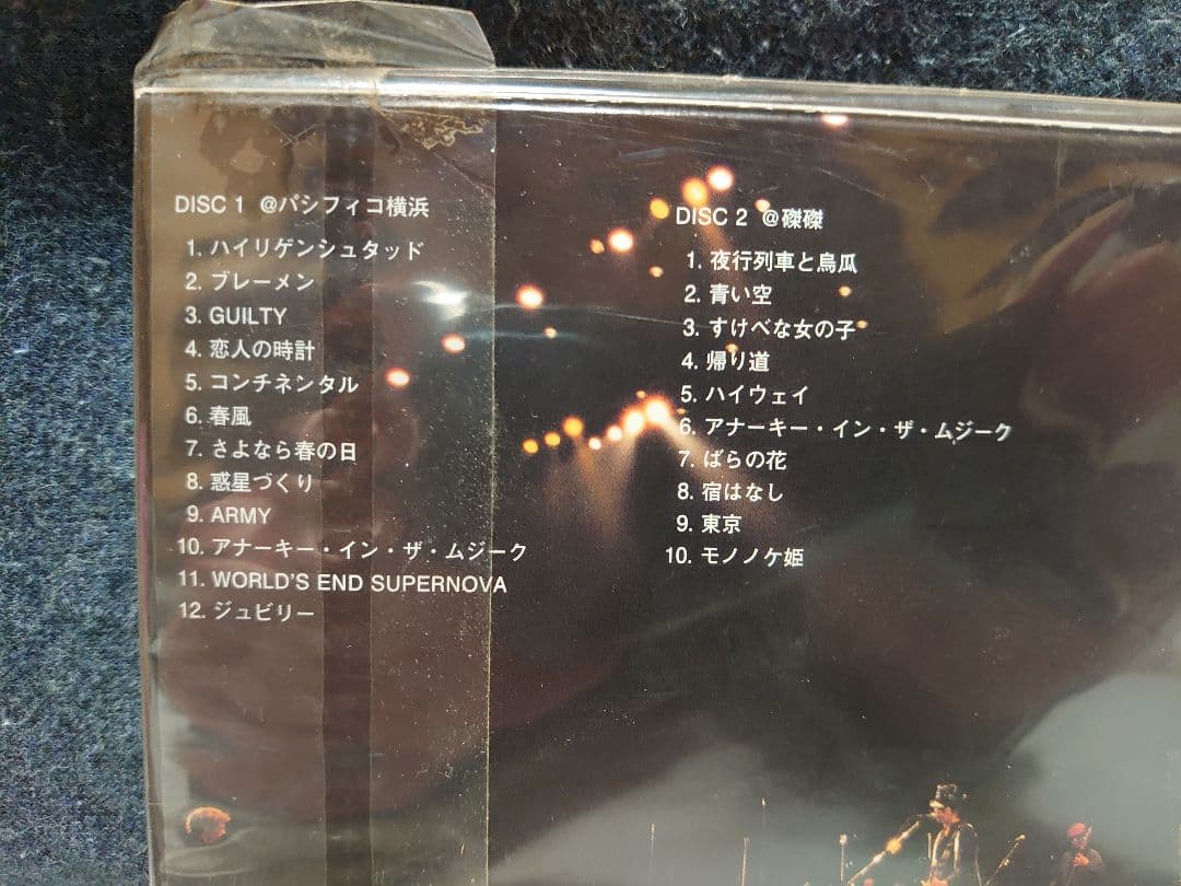 くるり　Philharmonic or die 【ライブ盤】