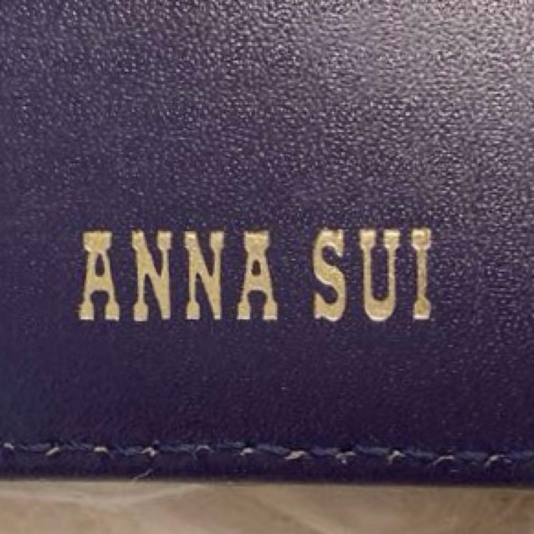 【美品】ANNA SUI バタフライ　レザー　がま口　二つ折り財布