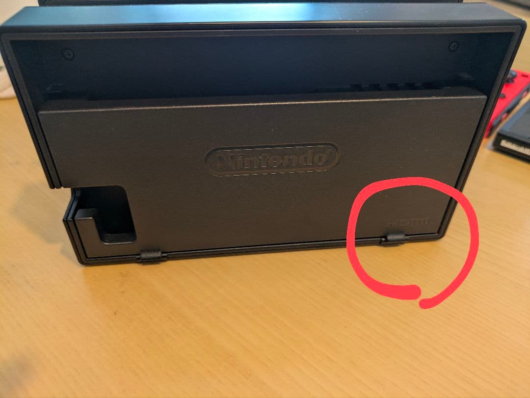 ニンテンドースイッチ　周辺機器付き　箱あり