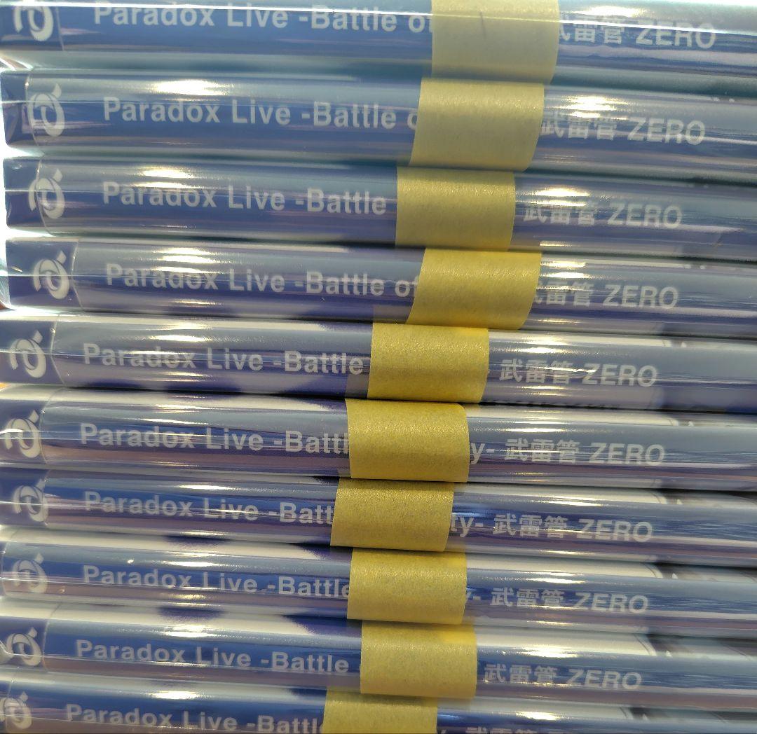 Paradoxlive パラライ 武雷管 ZERO CD