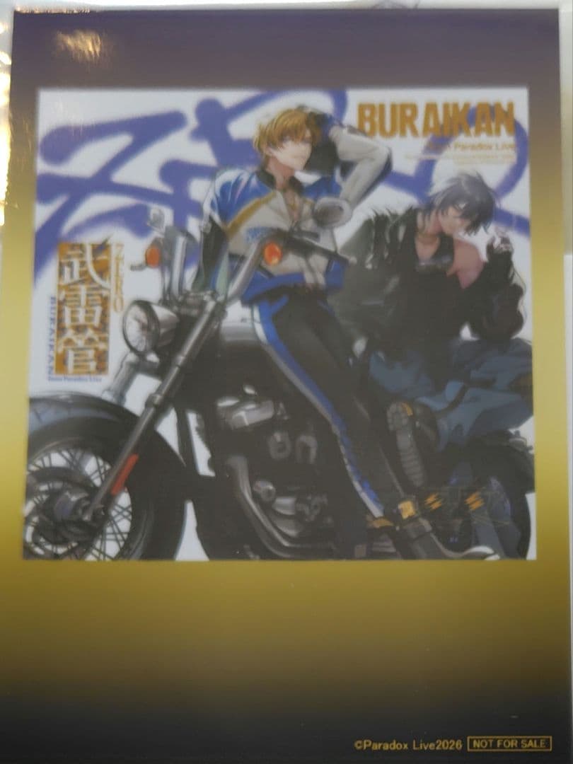 Paradoxlive パラライ 武雷管 ZERO CD