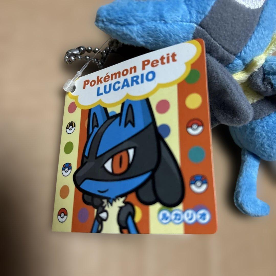 ルカリオ ぬいぐるみマスコット Pokemon Petit