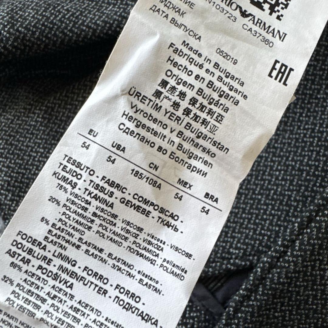 XXXL EMPORIO ARMANI テーラードジャケット アンコン グレー