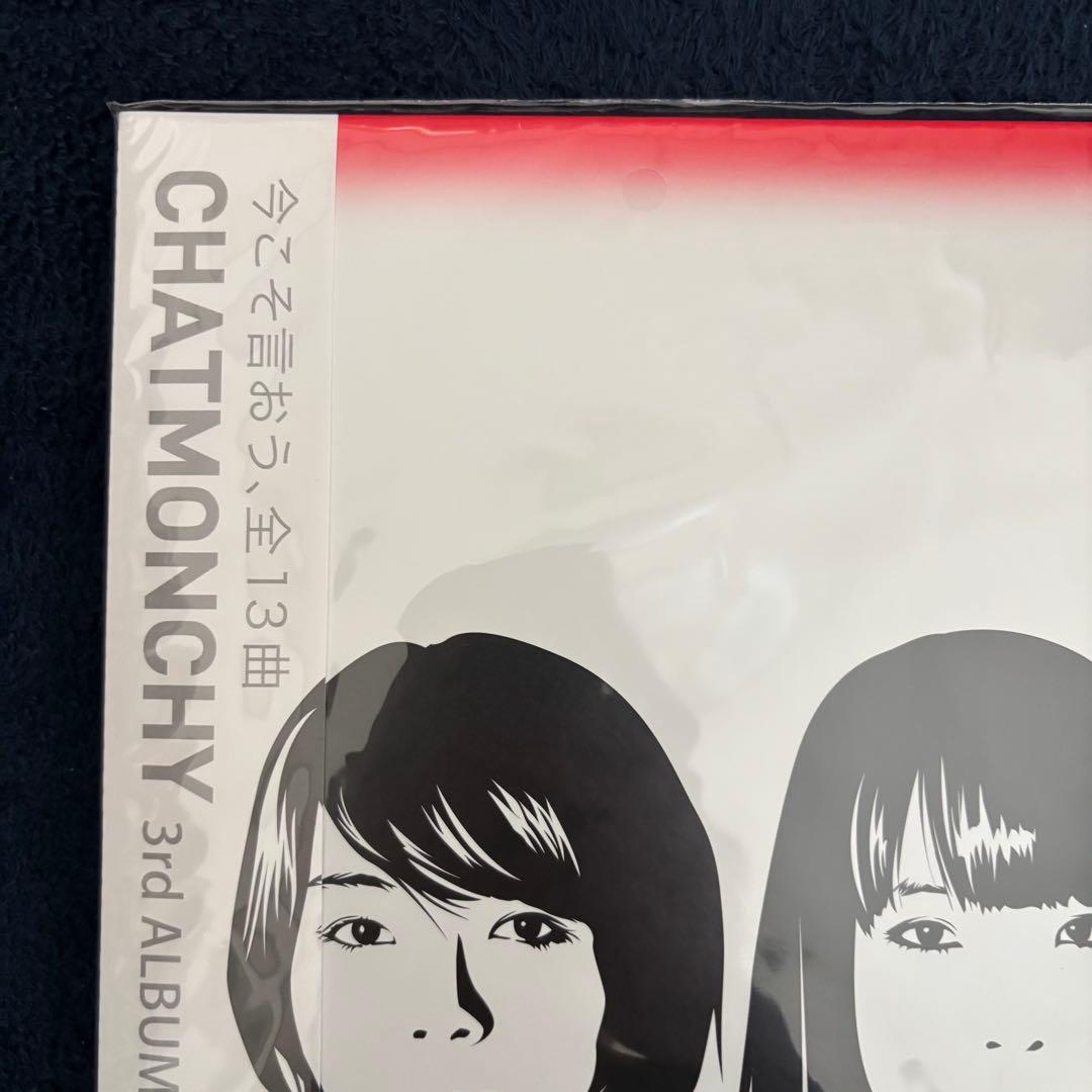 告白 (カラーヴァイナル仕様/2枚組アナログレコード) チャットモンチー
