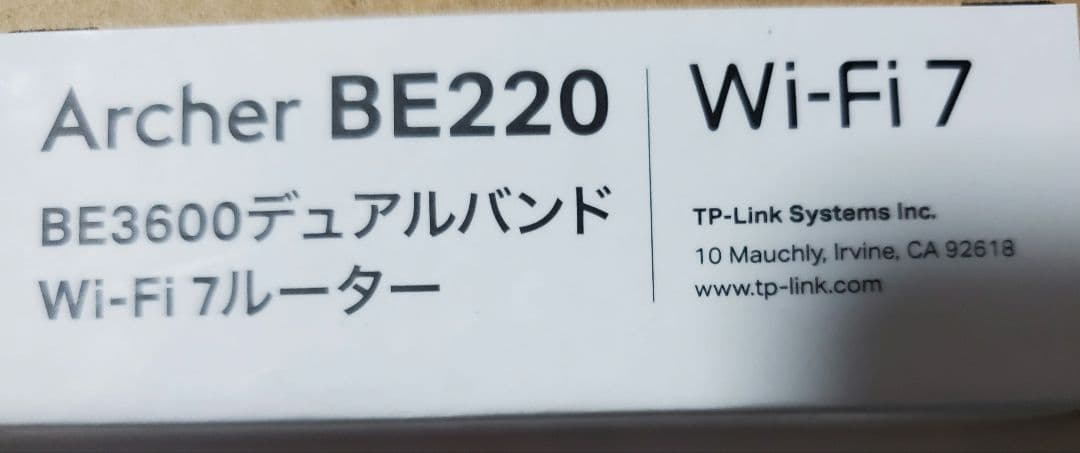 m*a様 TP-Link Archer BE220 Wi-Fi 7 ルーター　新