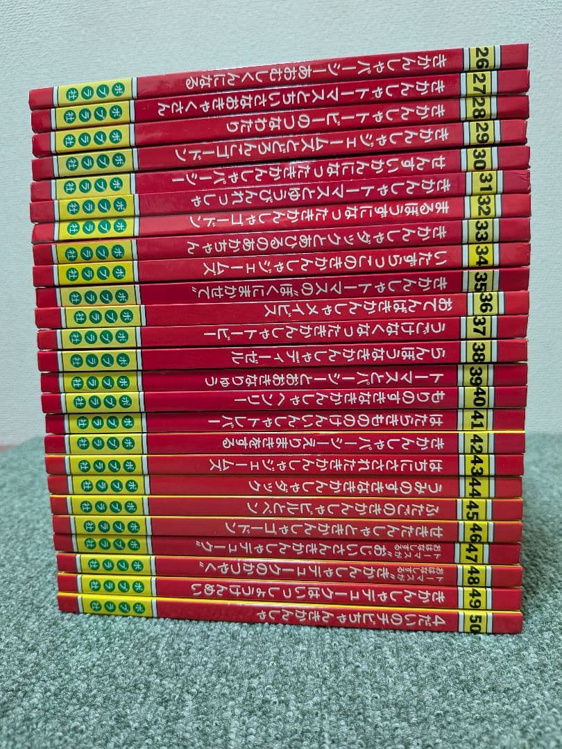 ★全50巻まとめ売り★きかんしゃトーマスのアニメ絵本 ★匿名配送★送料無料★