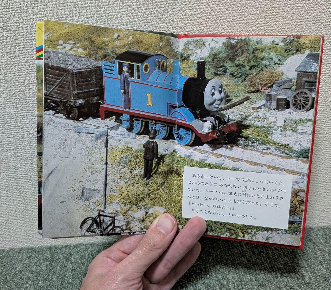 ★全50巻まとめ売り★きかんしゃトーマスのアニメ絵本 ★匿名配送★送料無料★