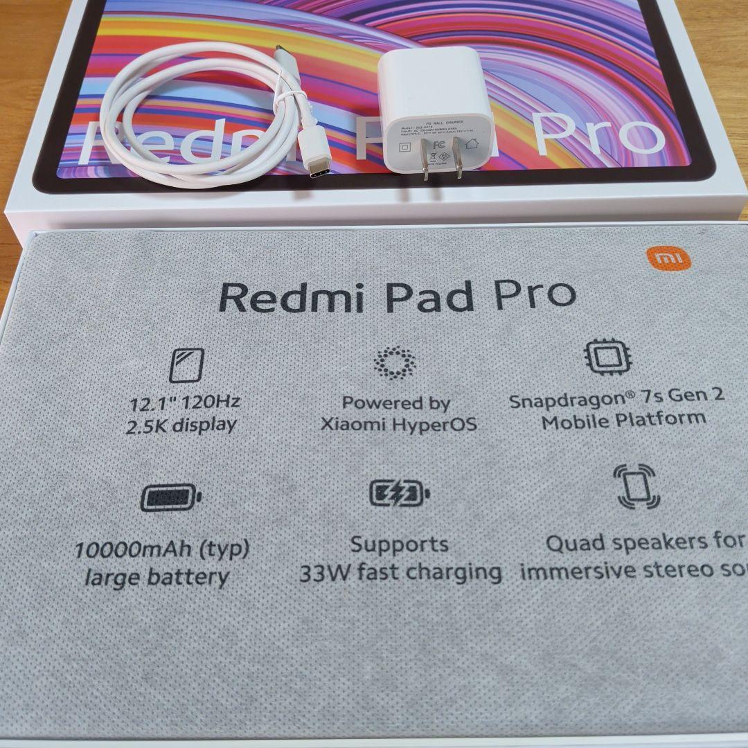 Redmi Pad Pro 本体 充電器付き　中古美品