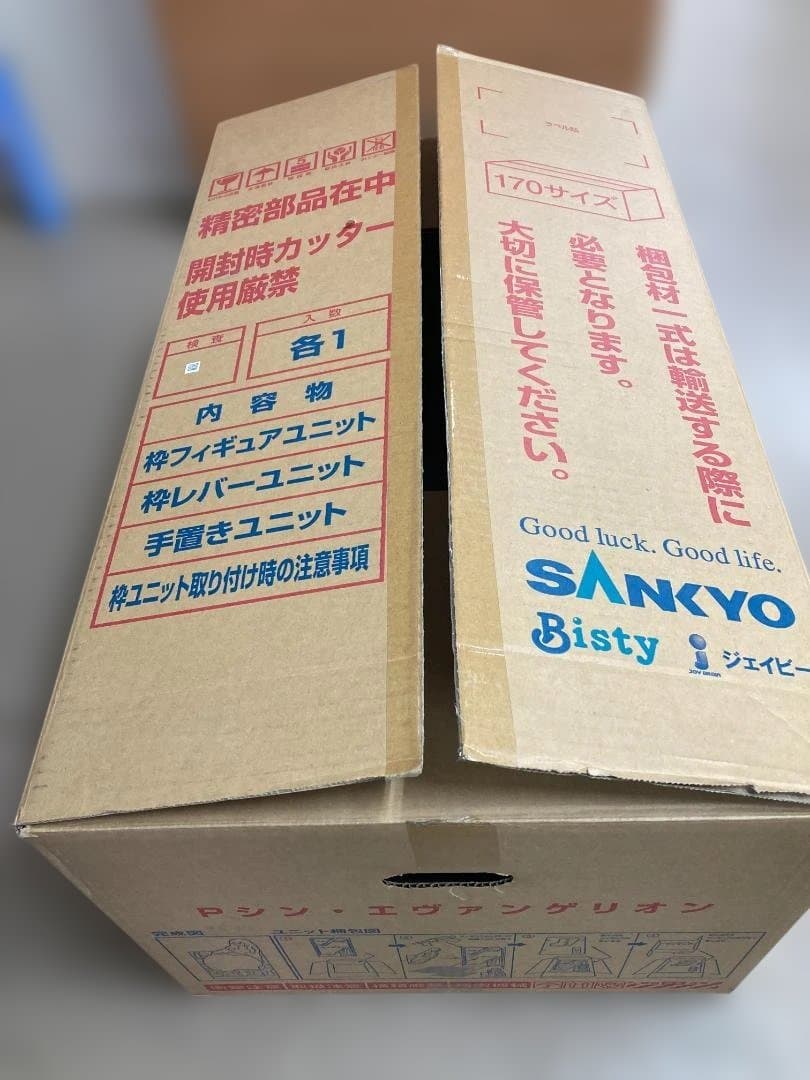 Pシン・エヴァンゲリオンX　typeレイ　動確済み　循環加工　家庭用電源OK！