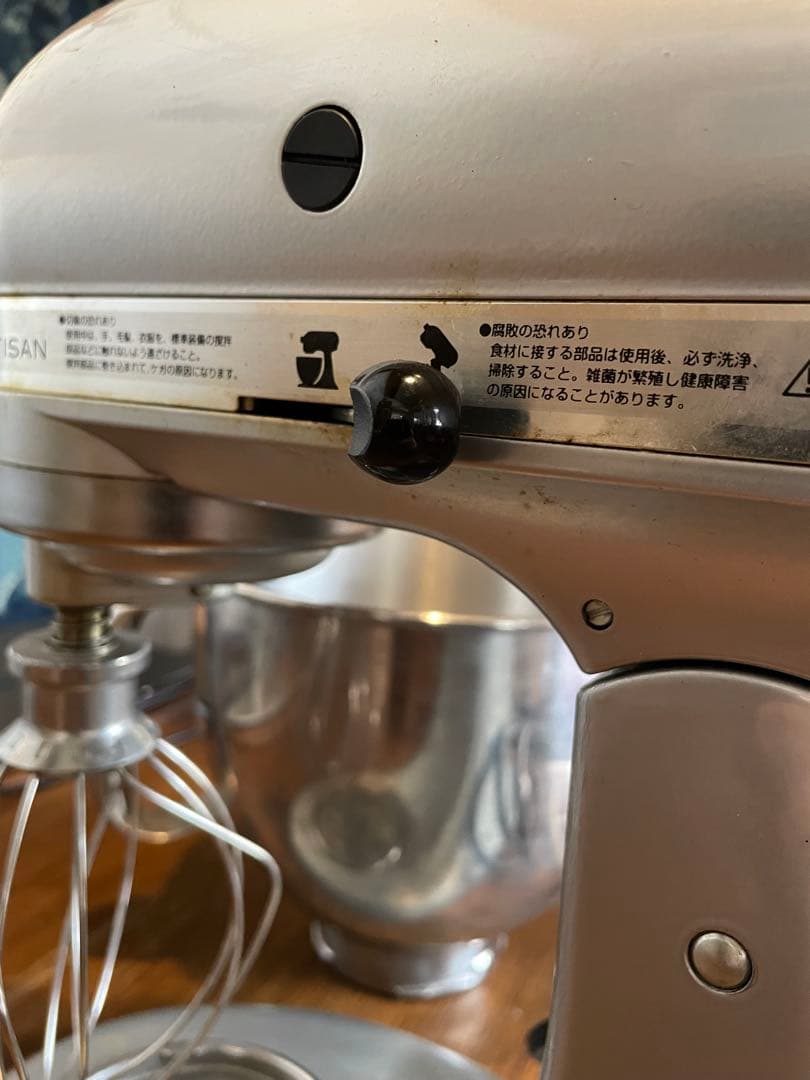 KitchenAid Artisan シルバー ミキサー