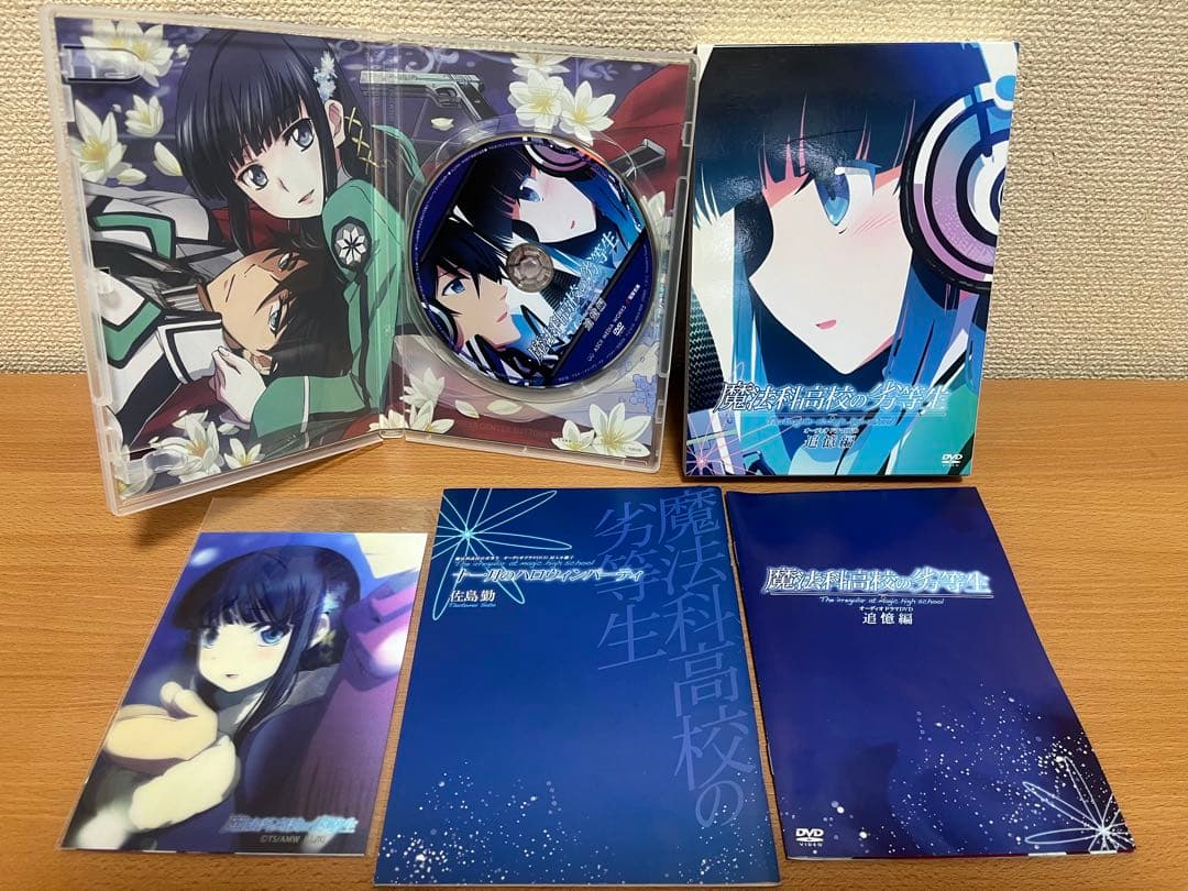 【初版】魔法科高校の劣等生　漫画、CD、DVDセット