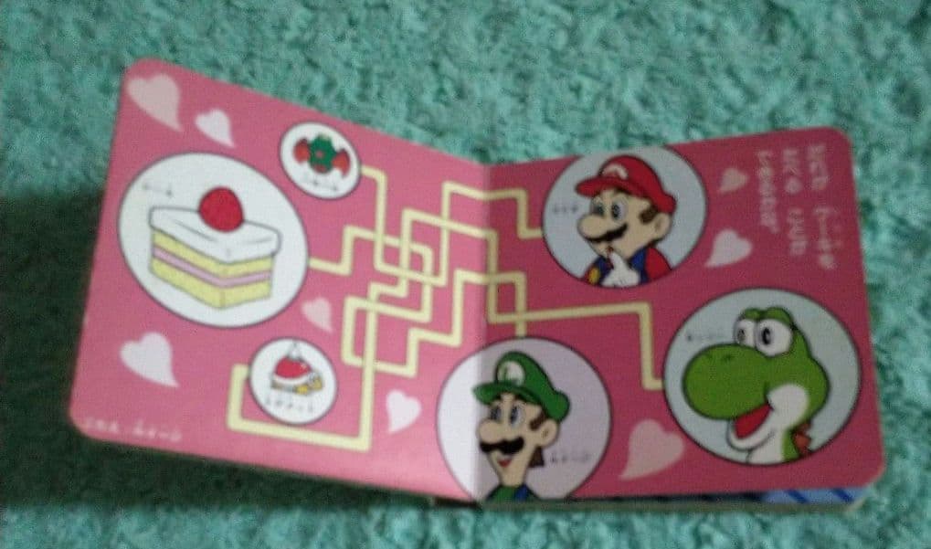 スーパーマリオ めいろあそび