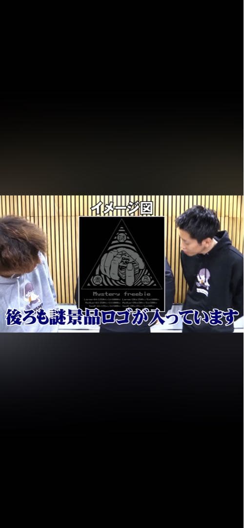 セブンズTV SEVEN'S ALL BLACK JACKET XL