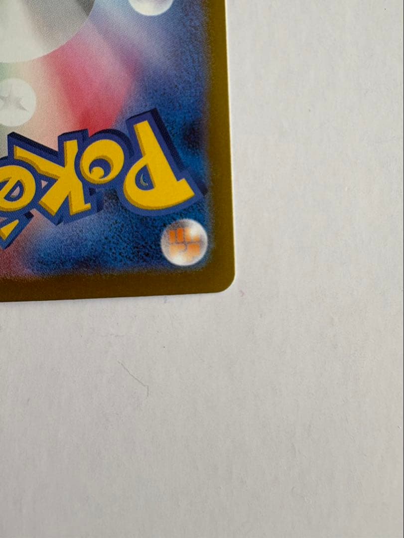 ポケモンカードゲーム MEGAドリームex カナリィ SAR