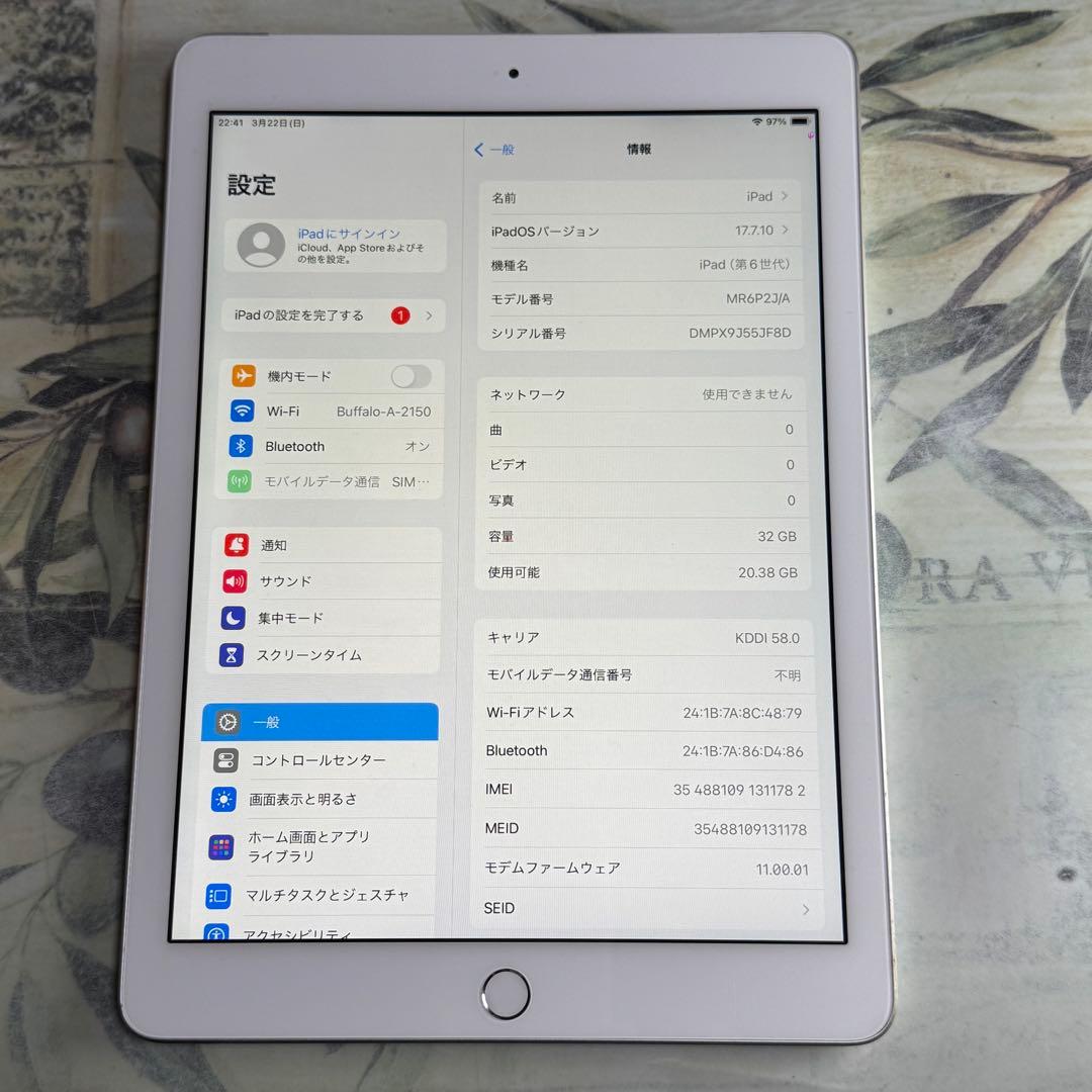 iPad 第6世代 Wi-Fi+SIMロック解除済み