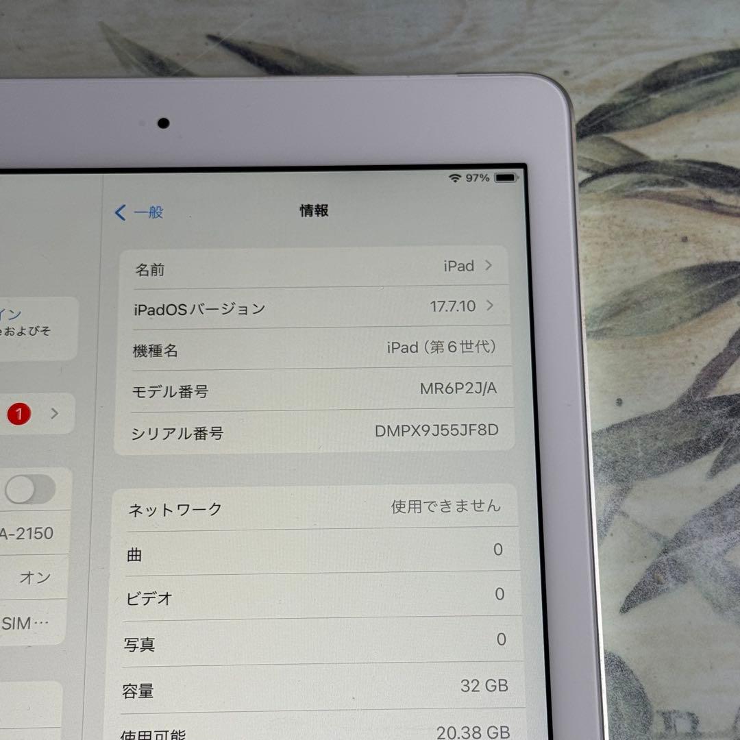 iPad 第6世代 Wi-Fi+SIMロック解除済み