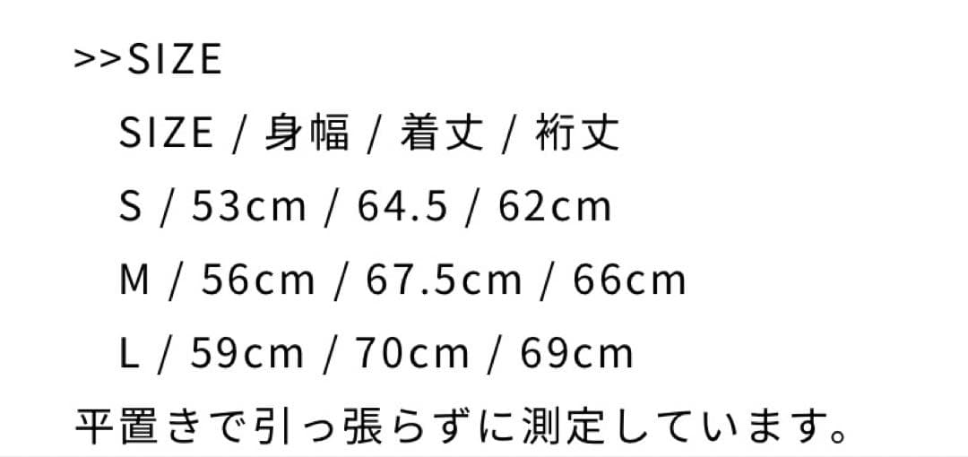 Surf&TailorMoat 12周年 Football Tee 完売品