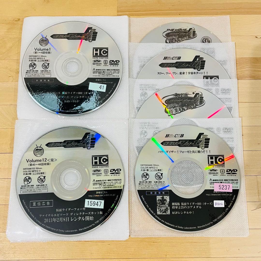 仮面ライダーフォーゼ【全12巻+4作品】レンタル 特撮 DVD 匿名配送