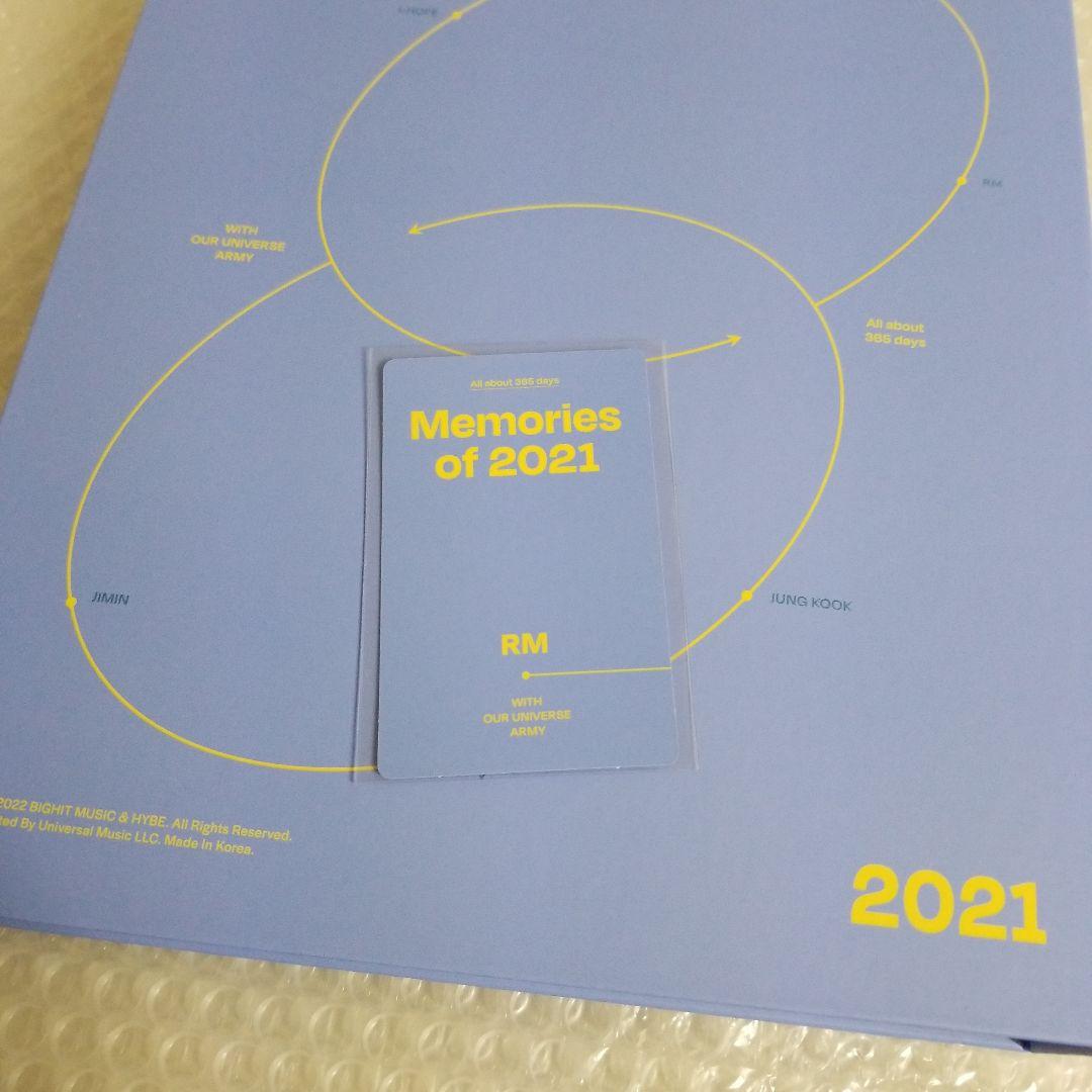 【日本語字幕付】BTS Memories 2021 DVD メモリーズ  RM