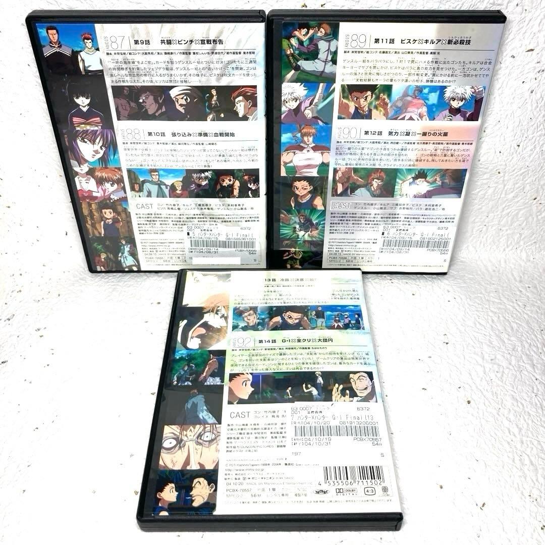 HUNTER×HUNTER (旧・1999年版)【DVD】　全15巻