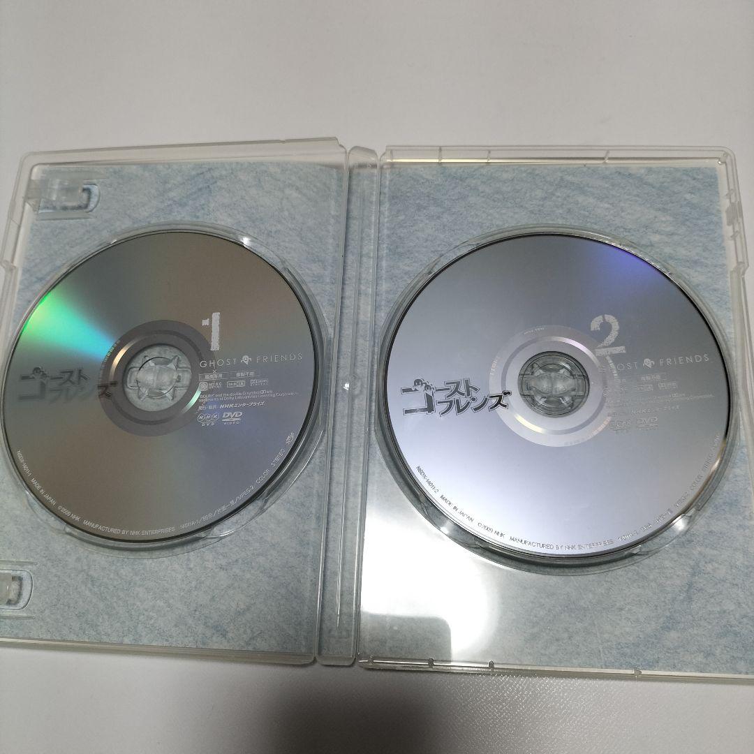 ゴーストフレンズ DVD-BOX〈5枚組〉　中古
