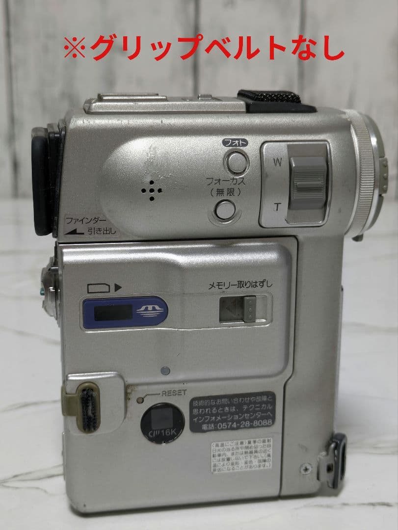 SONY　DCR-PC3　MiniDV対応　ACアダプターセット