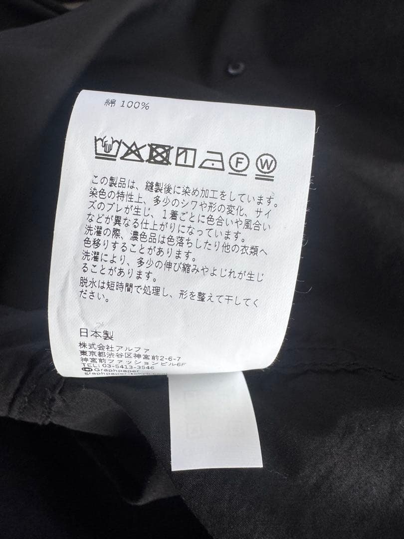 Graphpaper Garment Dyed ダブルジャケット ブラック