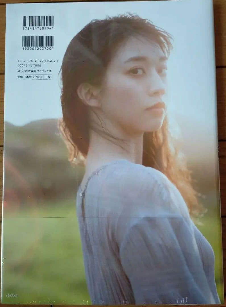 モーニング娘。'22 牧野真莉愛 写真集 『 M.21 』