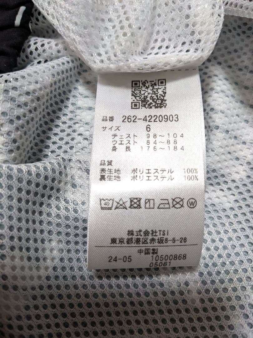 パーリーゲイツ/ジャックバニー　マルチロゴ柄　セットアップ　size　上6 下5