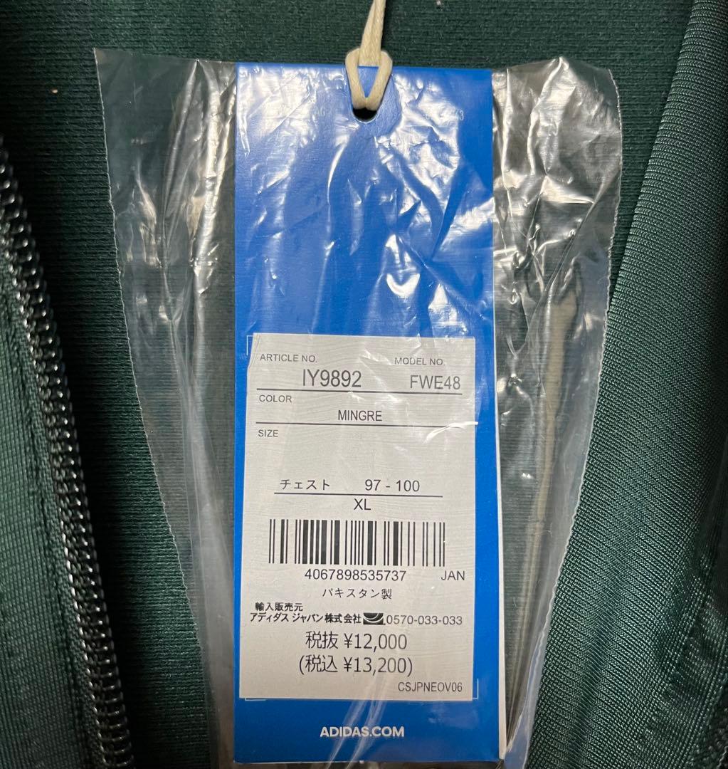 アディダス ファイヤーバード XL