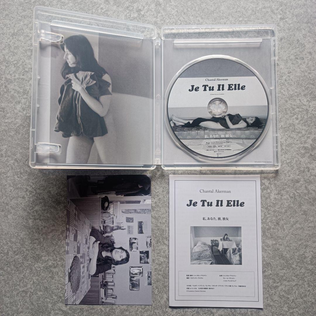 シャンタル・アケルマン Blu-ray BOX Ⅰ〈3枚組〉