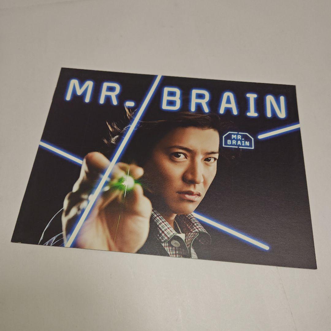 ドラマ　DVDBOX　MR.BRAIN　木村拓哉　綾瀬はるか