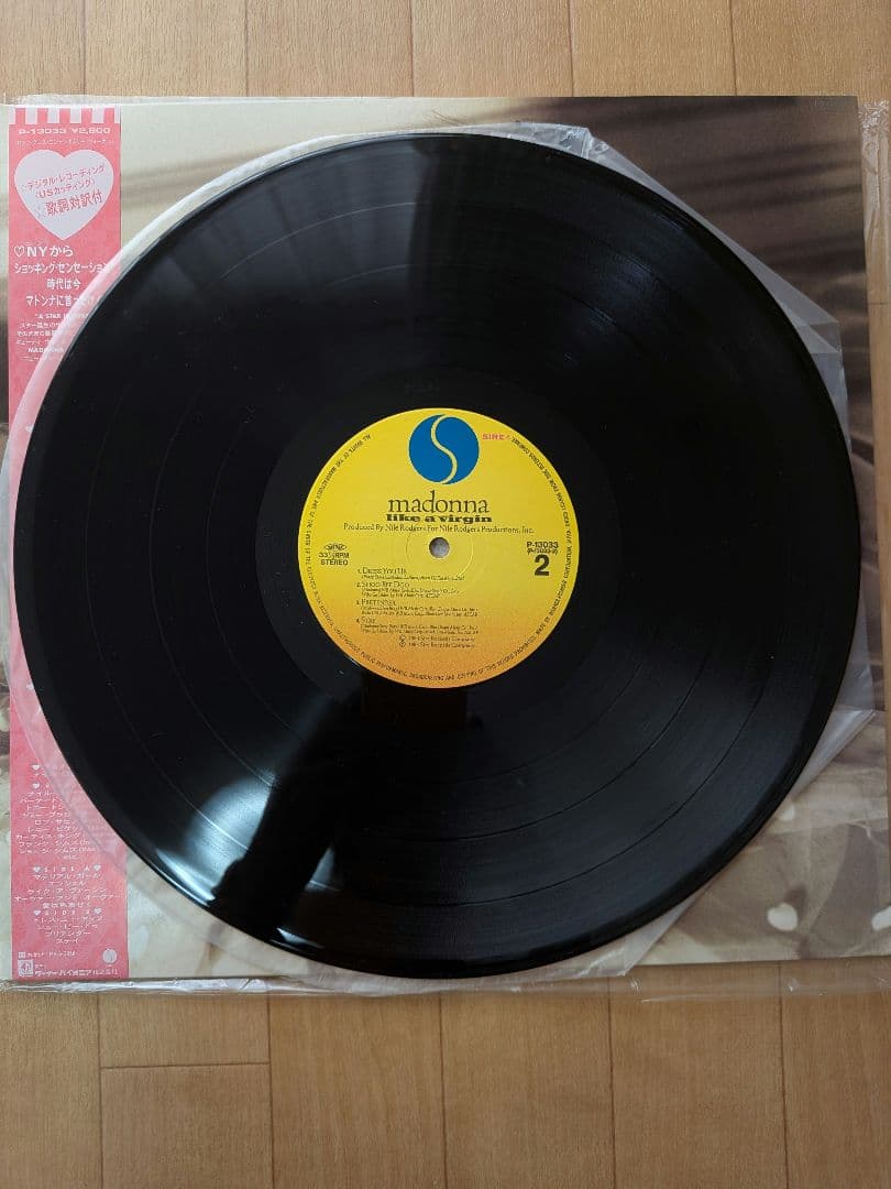 MadonnaレコードLP5枚シングル2枚＆world tour パンフレット1